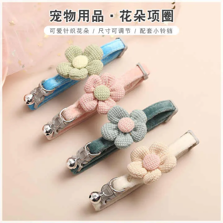 زهرة الجرس مبطن نايلون سبائك الشريط طوق الزينة Animal Flower Bell Padded Nylon Alloy Ribbon Collar Decorations Pet Supplies